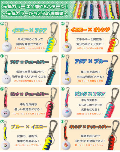 名入れ ゴルフボール6個＆キーホルダーセット ブリジストン ツアー