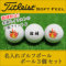  St{[ R@^CgXg yTitleist FEELz