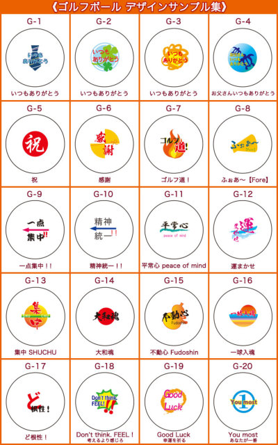 名入れ ゴルフボール 1個 記念品 粗品 景品 ゴルフコンペ