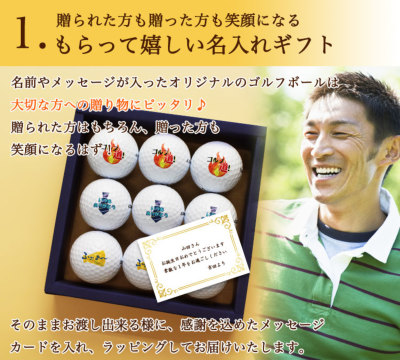 即日発送＞ギフト 名入れ ゴルフボール9個 ダンロップ 【スリクソン