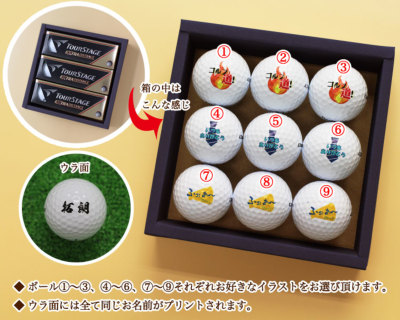 即日発送＞ギフト 名入れ ゴルフボール9個 ダンロップ 【スリクソン