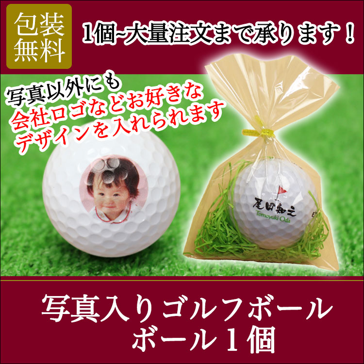 非売品】マセラティロゴ入りゴルフボール 12個入り
