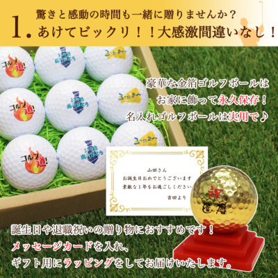 純金ゴルフボール 3個入り　住友金属 純金ゴルフボール 3個入り 住友金属 楽天市場】【名入れギフト