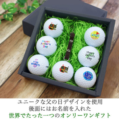 名入れ ゴルフボール6個＆キーホルダーセット ブリジストン ツアー