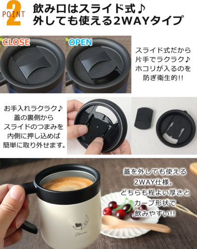 NEW25 名入れ 【 蓋付き真空二重マグカップ 300ml 】 マグカップ