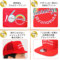 �җ�j�����b�V���L���b�v�̂������߃|�C���g
