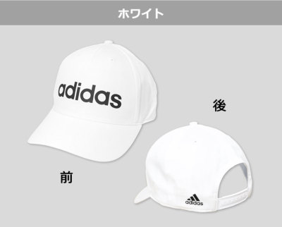 アディダス adidas デイリーキャップ（名入れ刺しゅう入り）