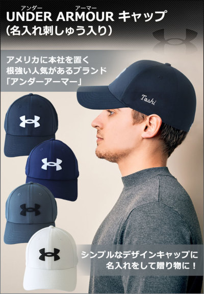 M utaMARINE 波の刺繍ゴルフキャップ黒 アンダーアーマー（UNDER ARMOUR） キャップ（名入れ刺しゅう入り）