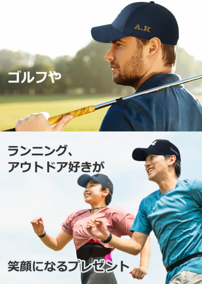 アンダーアーマー（UNDER ARMOUR） キャップ（名入れ刺しゅう入り）