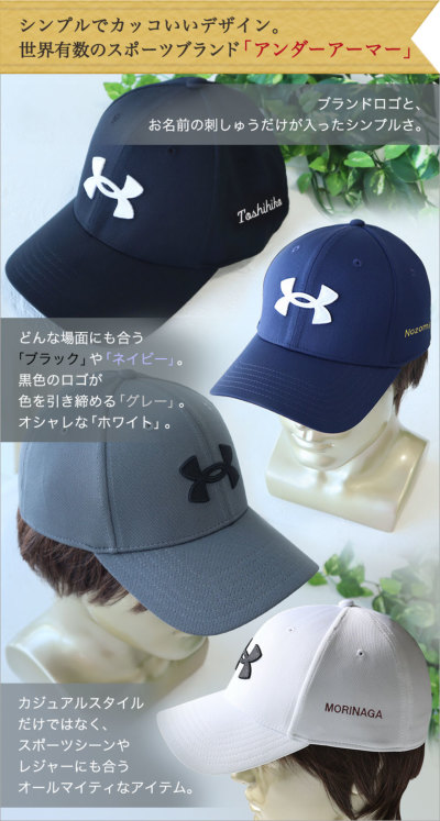 M utaMARINE 波の刺繍ゴルフキャップ黒 アンダーアーマー（UNDER ARMOUR） キャップ（名入れ刺しゅう入り）