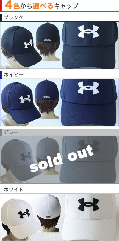 【希少品!!】アンダーアーマー ハプナ・ゴルフコース 限定モデル キャップ アンダーアーマー（UNDER ARMOUR） キャップ（名入れ刺しゅう入り）