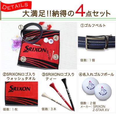 イング福袋❤️ 2015 オリジナルの「マグカップ」や「ブランケット」が入った福袋が登場
