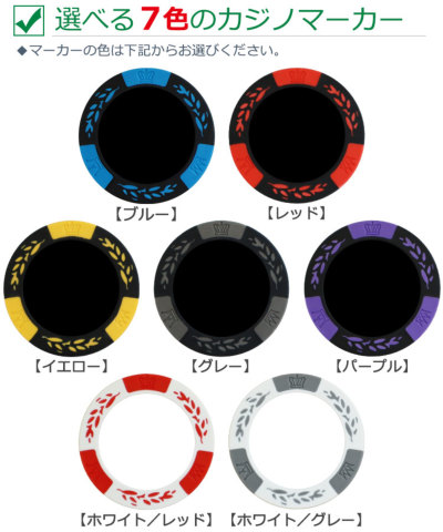 オリジナル】写真入りカジノチップゴルフマーカー「クラウン