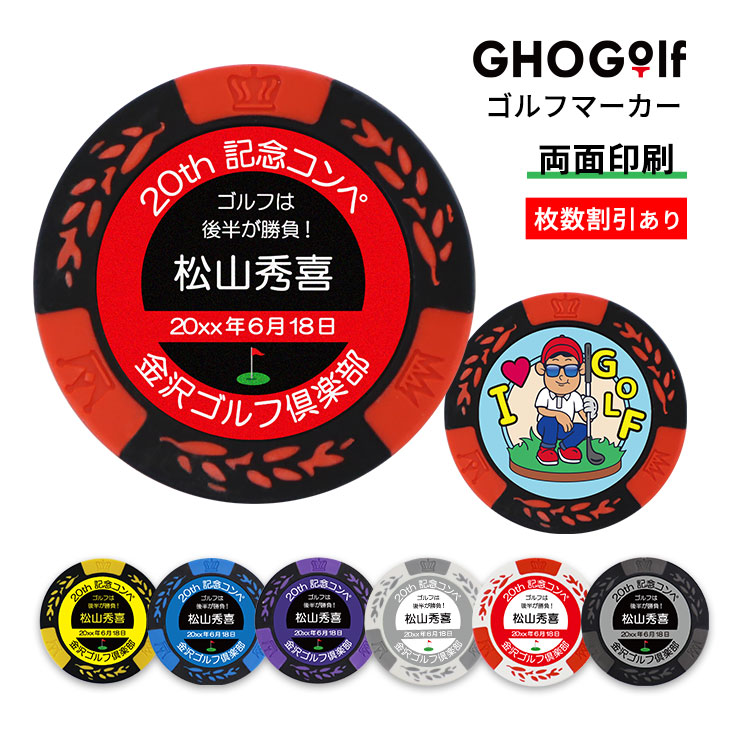 ゴルフマーカー TURF PROJECT 蛍光ゴルフマーカー［スカル］2色セット | TURF PROJECT