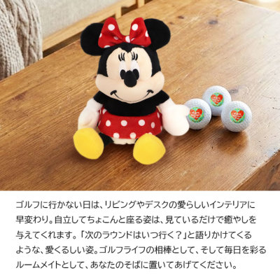 ディズニー ぬいぐるみ ゴルフボールポーチ ＆ 名入れゴルフボール