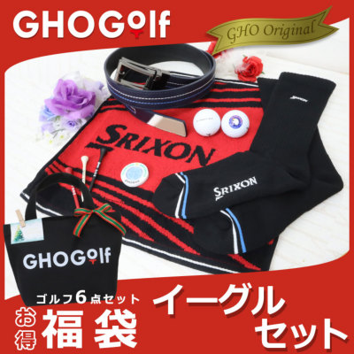 福袋 ゴルフ用品 プレゼント ゴルフボール 名入れ スリクソン SRIXON