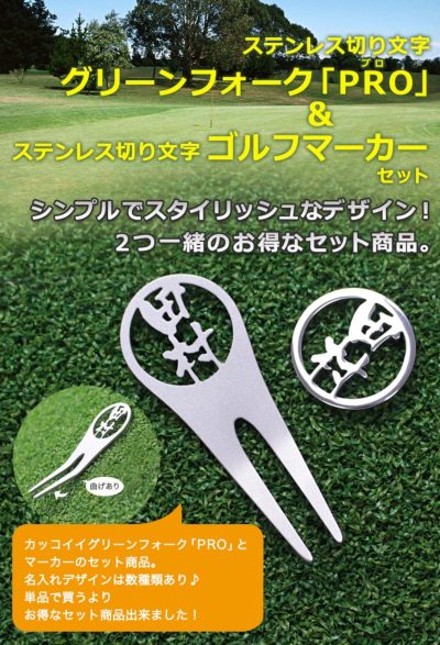★非売品★シルバー製TOYOTAゴルフグリーンフォークとマーカー ☆非売品☆シルバー製TOYOTAゴルフグリーンフォークとマーカー