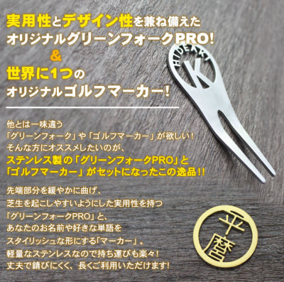 FR2GOLF fr2ゴルフ グリーンフォーク マーカー 新品未使用 Amazon.co.jp: FR2GOLF fr2ゴルフ グリーンフォーク マーカー