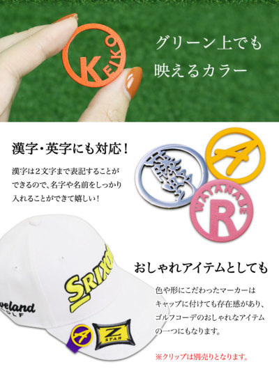 名入れゴルフボール 3個 & ステンレス切り文字グリーンフォーク「PRO