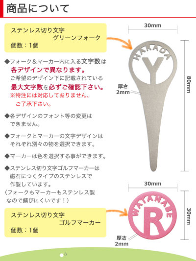 オリジナル】ステンレス切り文字グリーンフォーク＆ステンレス切り文字