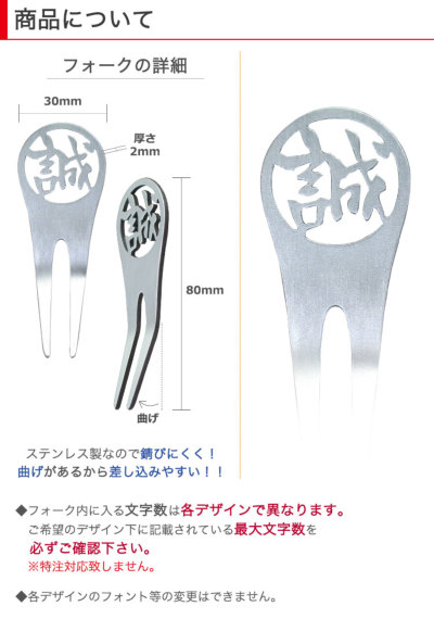 オリジナル】ステンレス切り文字グリーンフォークPRO オリジナル