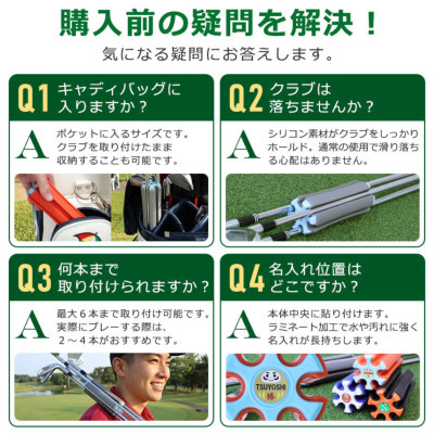 名入れゴルフクラブホルダー GHOGolf