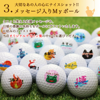 即日発送＞ギフト ゴルフボール 名入れ 3個 【雪だるまデザイン