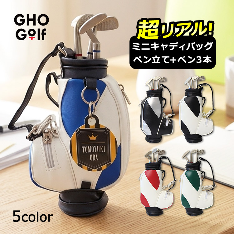 ミニキャディバッグ ゴルククラブのボールペン