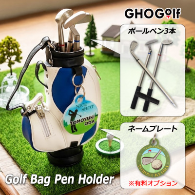 ミニキャディバッグ ゴルククラブのボールペン