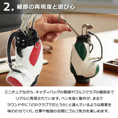 ミニキャディバッグ ゴルククラブのボールペン