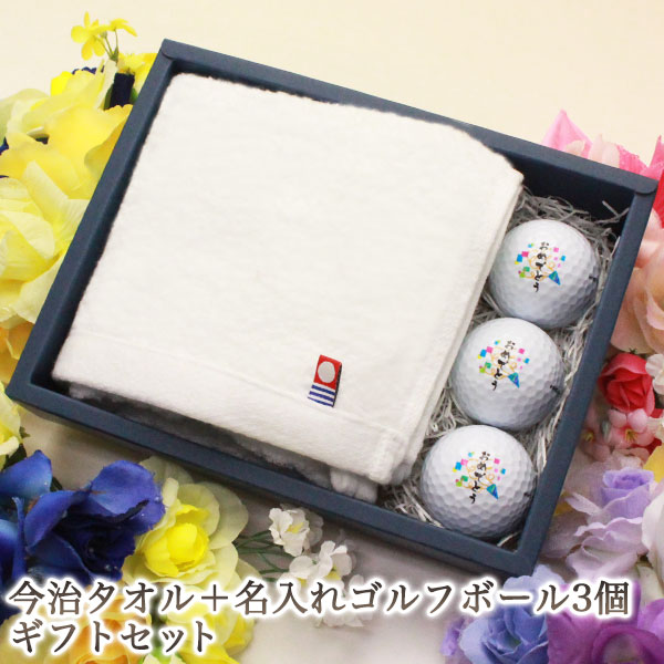 【極少品・新品】PATEK PHILIPPE タオル / ゴルフボールセット 極少品・新品】PATEK PHILIPPE タオル / ゴルフボールセット ギフト