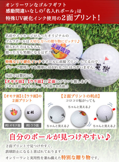 スリクソン Z-STAR ゴルフボールギフト3点セット 名入れ ゴルフ