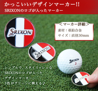 スリクソン Z-STAR XV ゴルフボールギフト5点セット 名入れ ゴルフボール