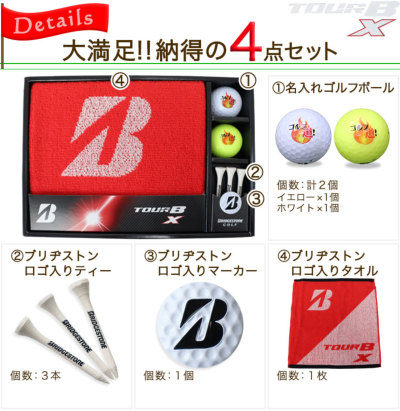ブリヂストン　 TOUR B XS ゴルフボール 2箱セット BRIDGESTONE GOLF ブリヂストン ゴルフ 2024 TOUR B XS ボール 2ダース