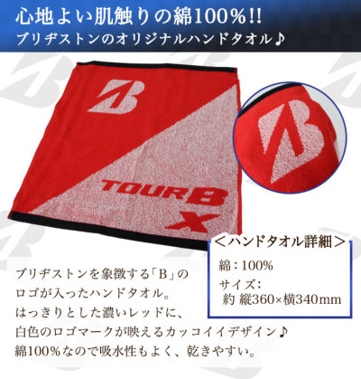 ブリヂストン TOUR B XS ゴルフボールギフト4点セット 名入れ ゴルフボール