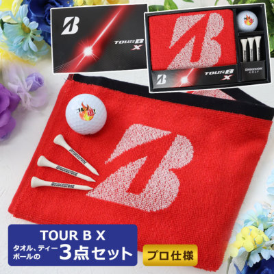 �u���a�X�g��TOURBX�S���t�{�[���M�t�g3�_�Z�b�g