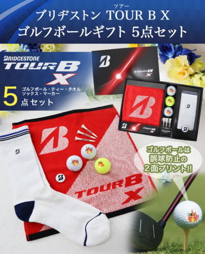 新春セール！1/3まで500円値下げ！ブリヂストン TOUR B X 2ケース TOUR B BRIDGESTONE GOLF ブリヂストンゴルフ 日本正規品 Xシリーズ