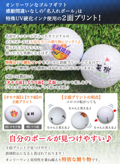 ブリヂストン TOUR B XS ゴルフボールギフト5点セット 名入れ ゴルフボール