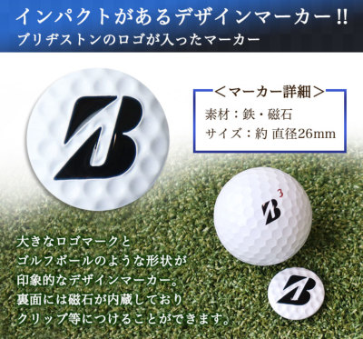ブリヂストンゴルフボール　ツアーB XS おまけ付き TOUR B X / XS | BRIDGESTONE GOLF -ブリヂストンゴルフ-