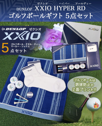 ゴルフセット一式 ゴルフクラブ ダンロップ HI-BRID ゴルフバッグ メンズ ヘッドカバー ボール 一式セット クラブセット | 製品情報 | DUNLOP GOLFING WORLD