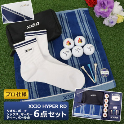 �[�N�V�IHYPERRD�i�n�C�p�[�A�[���f�B�[�j�S���t�{�[���M�t�g6�_�Z�b�g