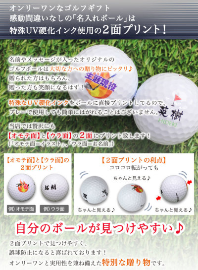 ダンロップ XXIO ゴルフボールギフト6点セット 名入れ ゴルフボール