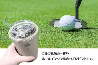 名入れ 【 GOMUG 】460ml ／ タンブラー 名前 メッセージ 入り