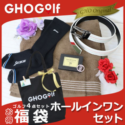 ゴルフベルトや人気のゴルフマーカーを含む ゴルフ福袋