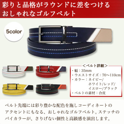 ゴルフベルトや人気のゴルフマーカーを含む ゴルフ福袋