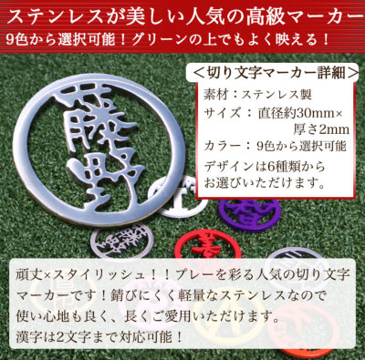 ゴルフベルトや人気のゴルフマーカーを含む ゴルフ福袋