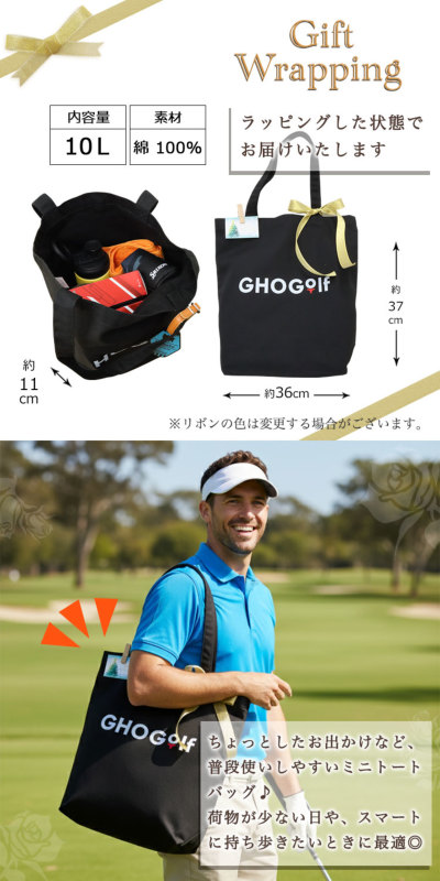 ゴルフベルトや人気のゴルフマーカーを含む ゴルフ福袋