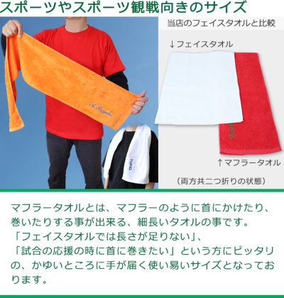 今治タオル（刺しゅう入り）＋名入れゴルフボール（片面）3個セット