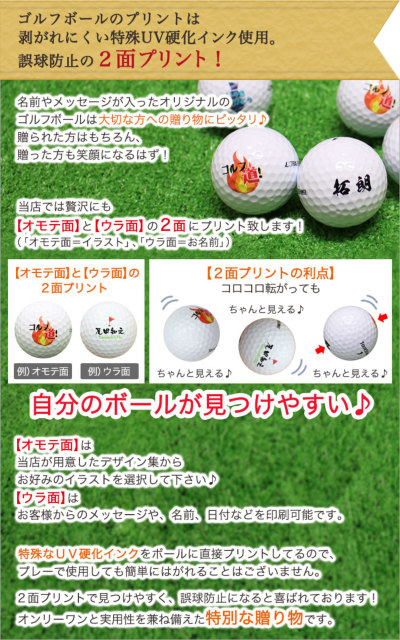 ワンポイントVer.】今治タオル（刺しゅう入り）＋名入れゴルフボール3
