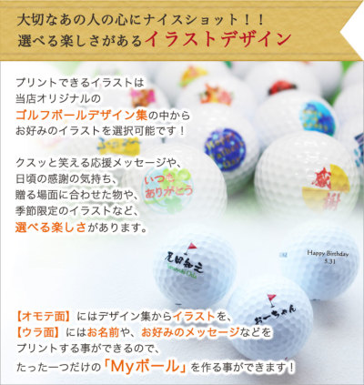ワンポイントVer.】今治タオル（刺しゅう入り）＋名入れゴルフボール3